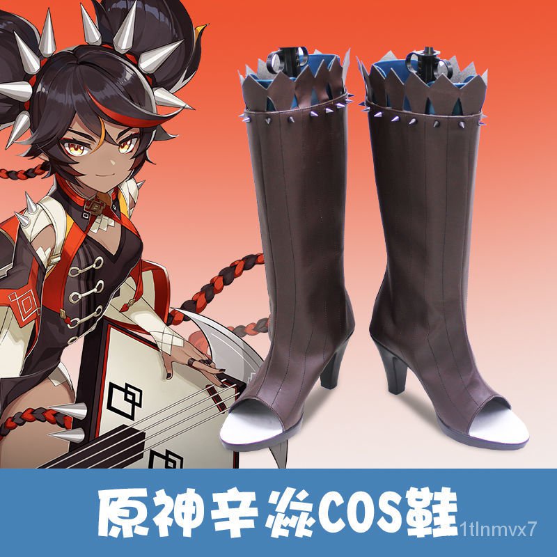 Genshin Impact Xinyan Cosplay Shoes PU Leather Boots High Heels Custom-made Props Accessories