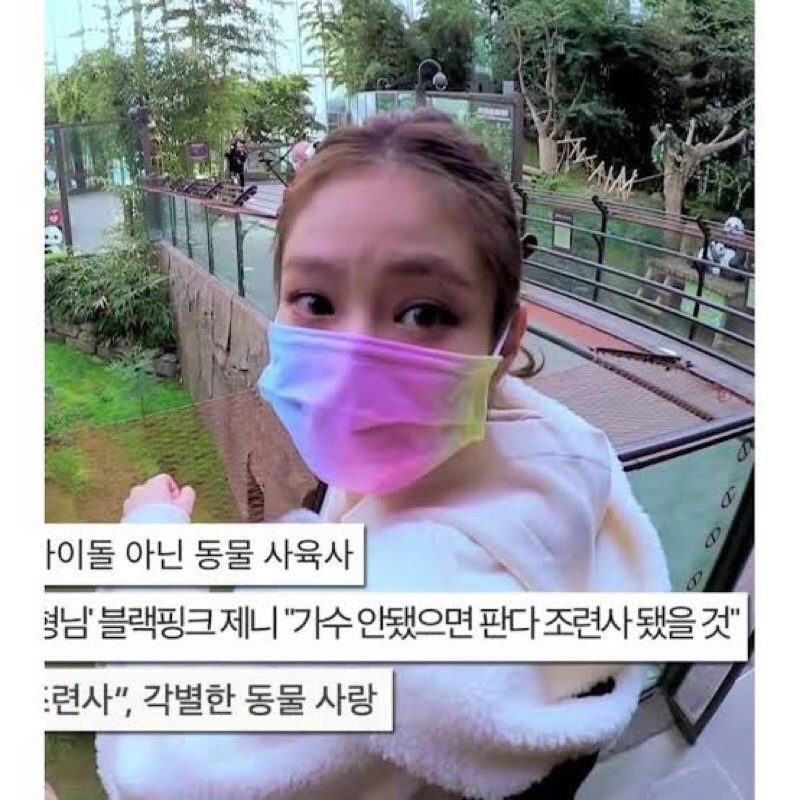 POPme mask masker pelangi rainbow Jennie Blackpink