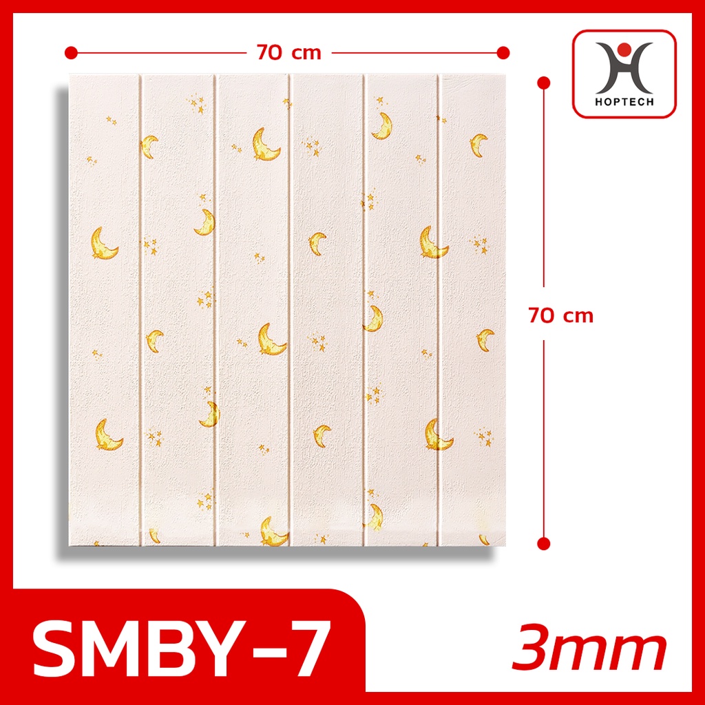 -KAYU 4mm SMBY-7