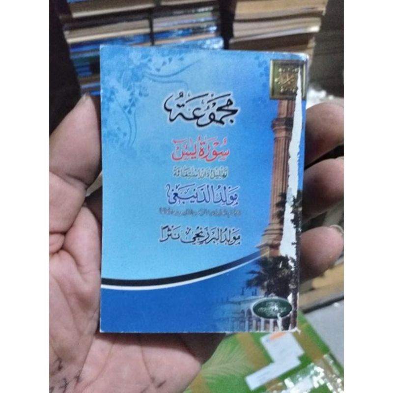 Majmu'ah Yasin Tahlil Diba Barzanji Saku Lengkap Ukuran Saku