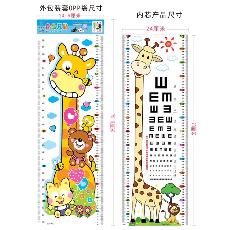 Import Sticker Height Stiker Dinding Pengukur Tinggi Badan Anak Alat Ukur Tinggi Wall sticker Height Kids