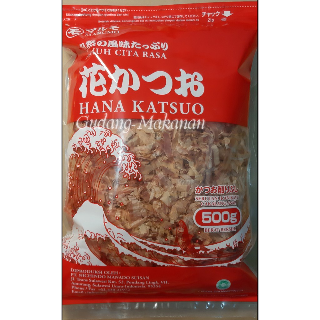 Marumo Hana Katsuo / Katsuobushi / Ikan Cakalang Serut 500gr