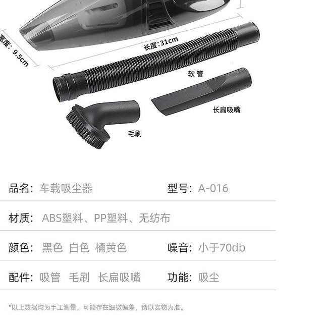 Vacum Cleaner Mini Murah, Vacum Cleaner Penyedot Debu Karpet Kasur Sofa, Vakum cleaner Mobil Portabl