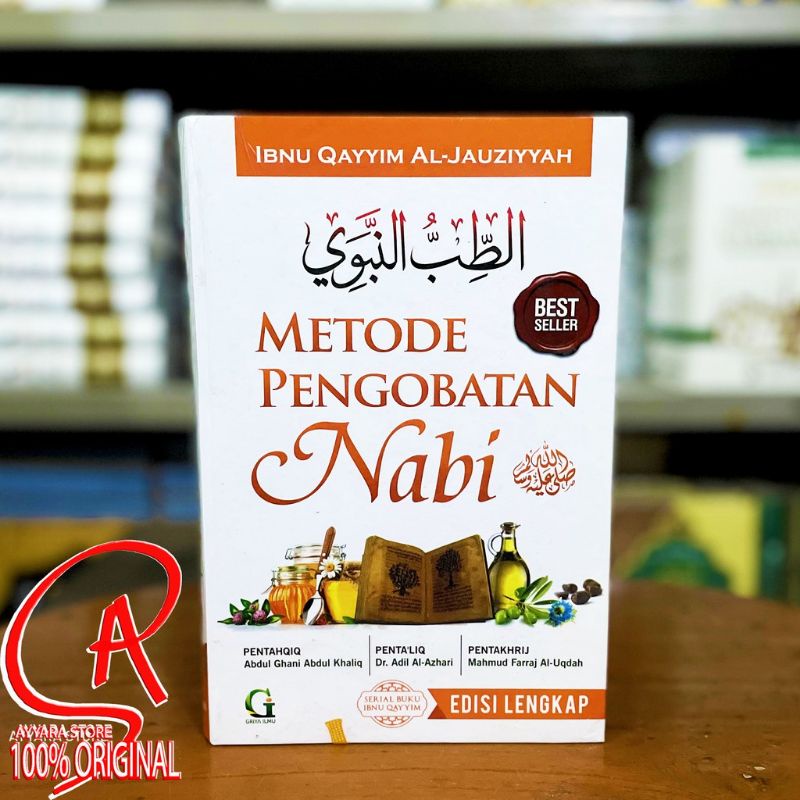 

BUKU METODE PENGOBATAN NABI
