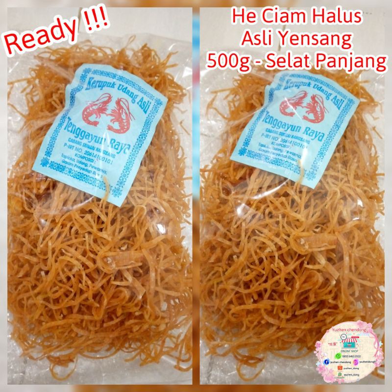 

He Ciam Halus 500g Asli Yensang Selat Panjang