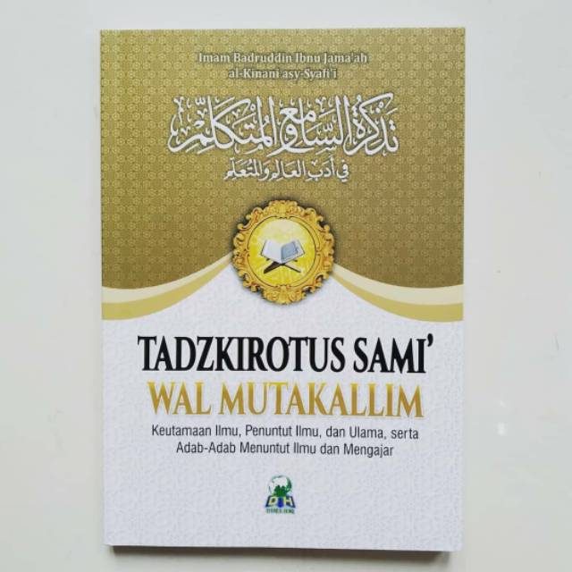 Tadzkiratus Sami wal Mutakallim