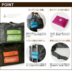 Happy Flight HAND CARRY Folding Bag FOLDABLE TRAVEL BAG TAS LIPAT