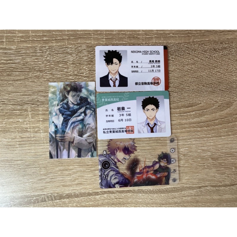 id card rimumu & lenti card & clear pc