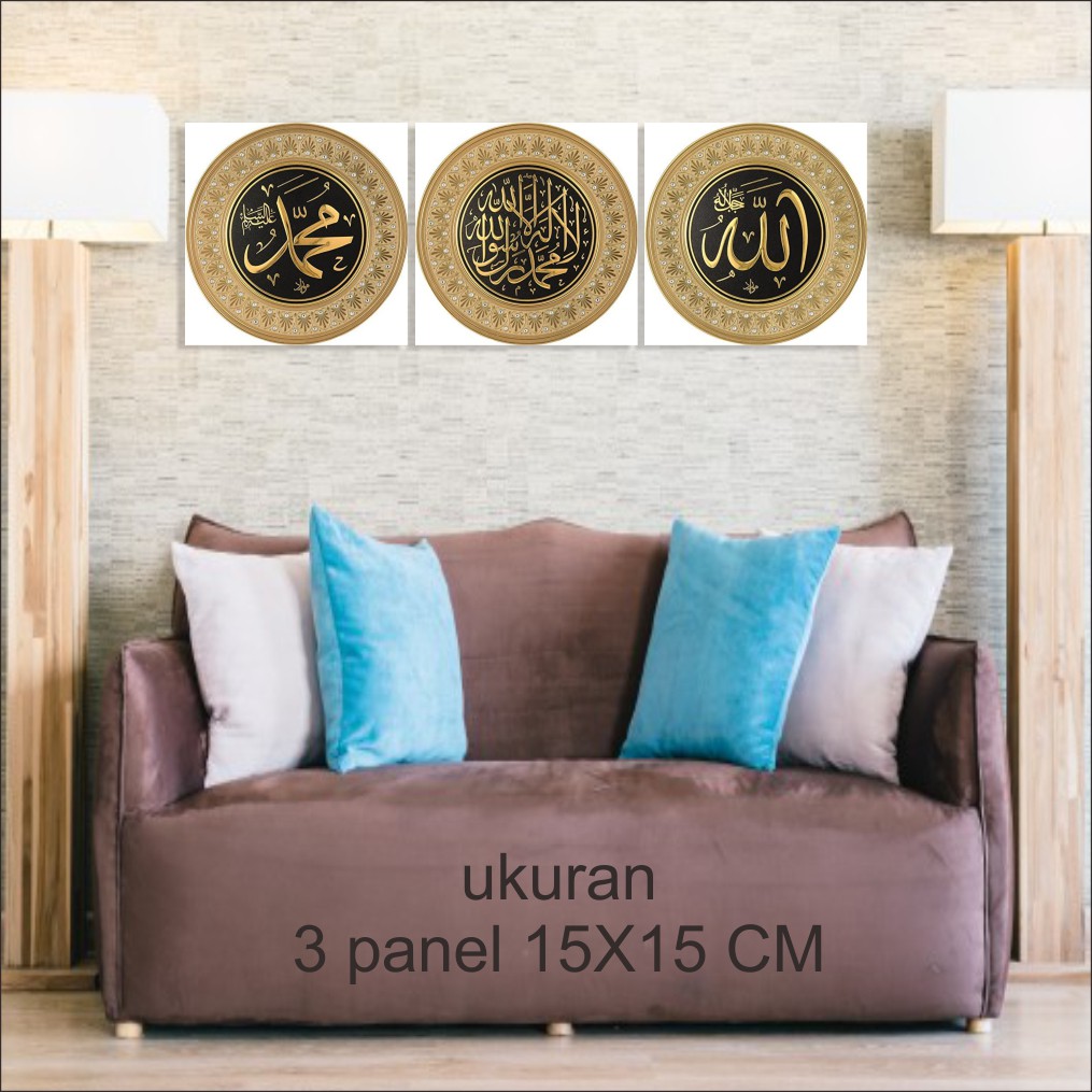 RJ06 - Waldecor Hiasan Dinding Kaligrafi Allah Muhammad 3 in 1