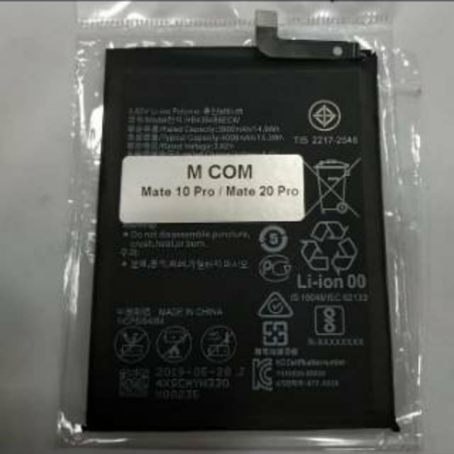 baterai MATE 10 PRO / MATE 20 PRO / P20 PRO / HB436486ECW ORIGINAL battery batt battle MANTUL