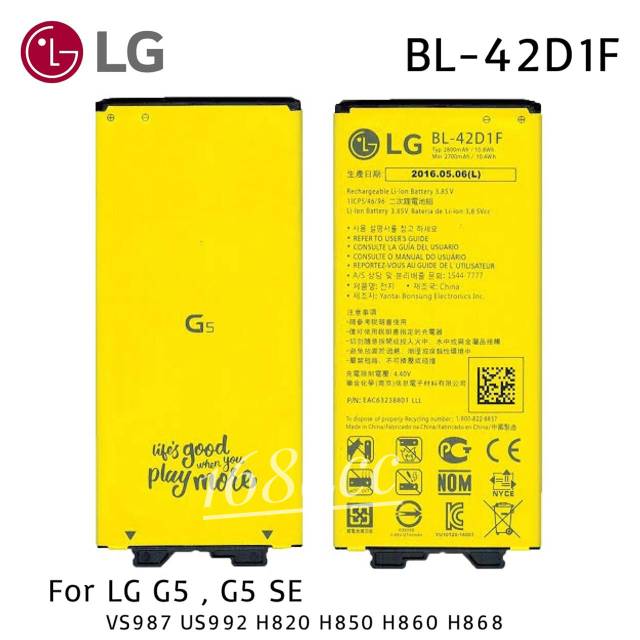 Baterai Batre LG Optimus G5 H830 H850 H860 H868 US992 VS987 F700L F700K RS988 BL-42D1F Batere LG G5 SE H840 H845