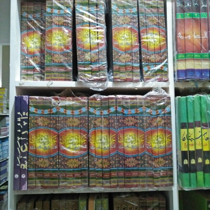 HASYIYAH QULYUBI UMAIROH Hasyiyataan Qulyubi Wa Umairoh Cet Haromain