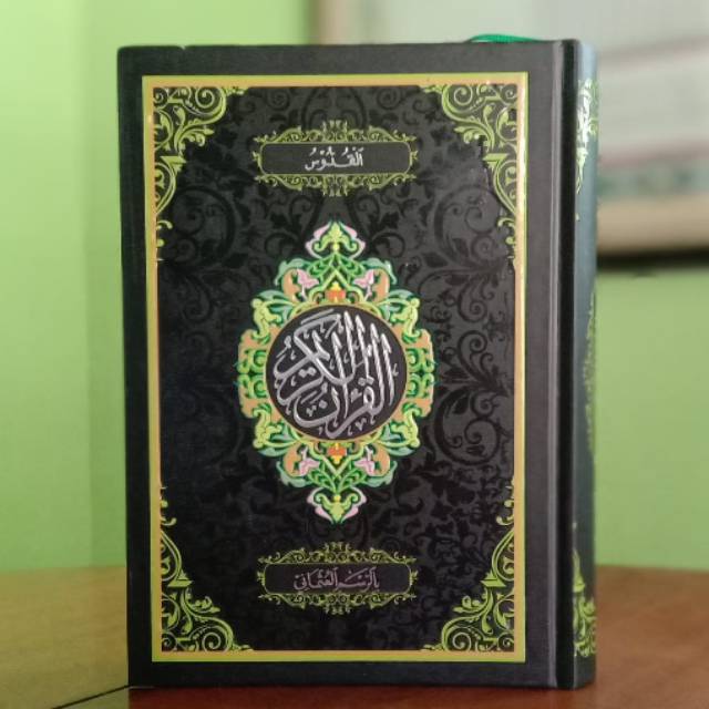 Alquran Warna Quran al Quddus Alquran Tajwid Warna Quran Yanbua