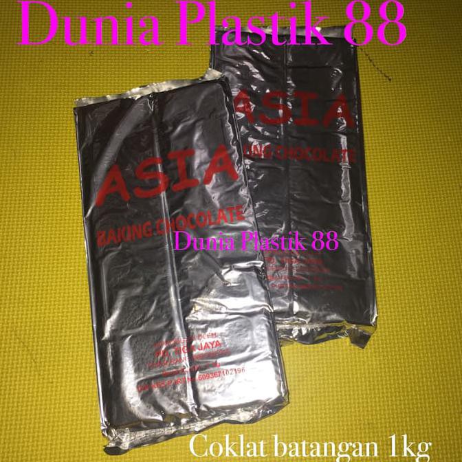 

BEST SELLER berat 1KG baking COKLAT cokelat chocolate batang batangan blog ASIA