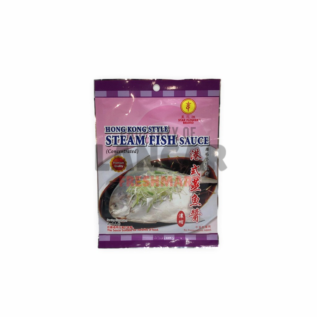 STAR FLOWER HONG KONG STEAM FISH SAUCE / BUMBU IKAN TIM HONG KONG