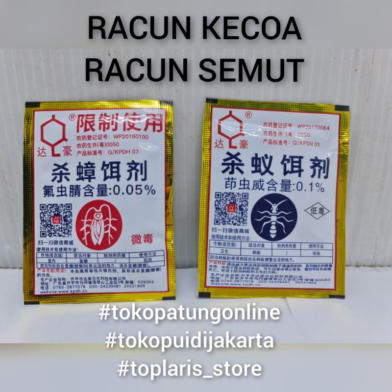 RACUN SEMUT Ampuh Original Mie Ji Qing