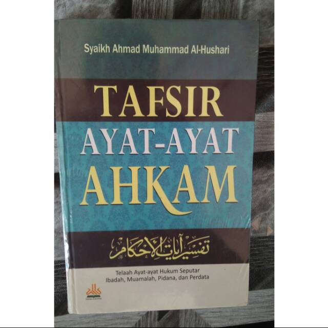 Buku Tafsir Ayat-Ayat Ahkam by Syaikh Ahmad Muhammad Al-Hushari