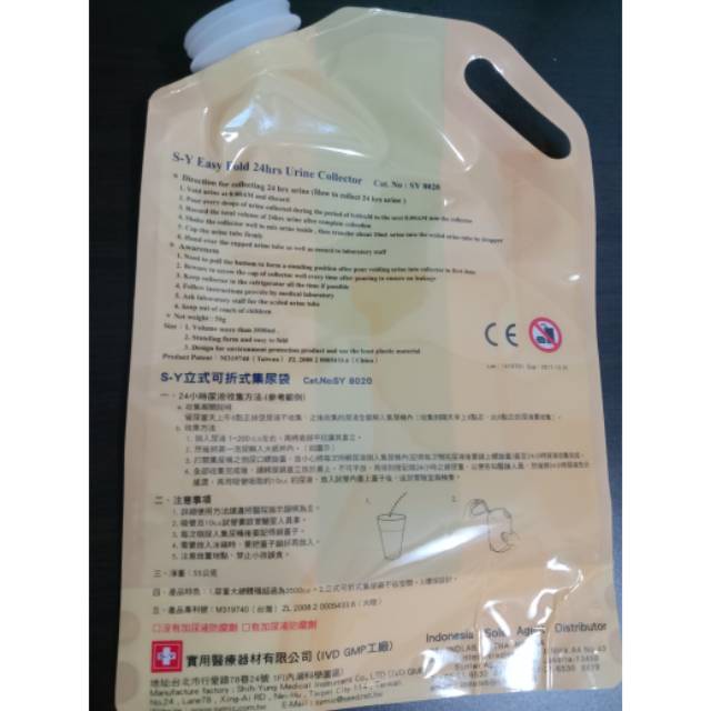 Urine Collector bag 24 hours