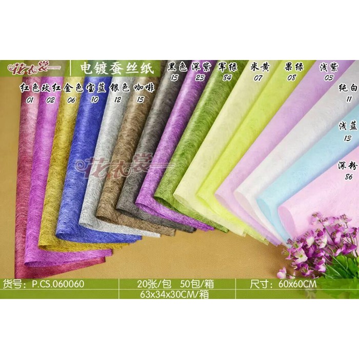 

DISKON FLOWER WRAPPING / FLOWER WRAP / KERTAS BUNGA WATERPROOF ANTI AIR !!!!