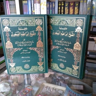 Kitab Baijuri DKI Beirut