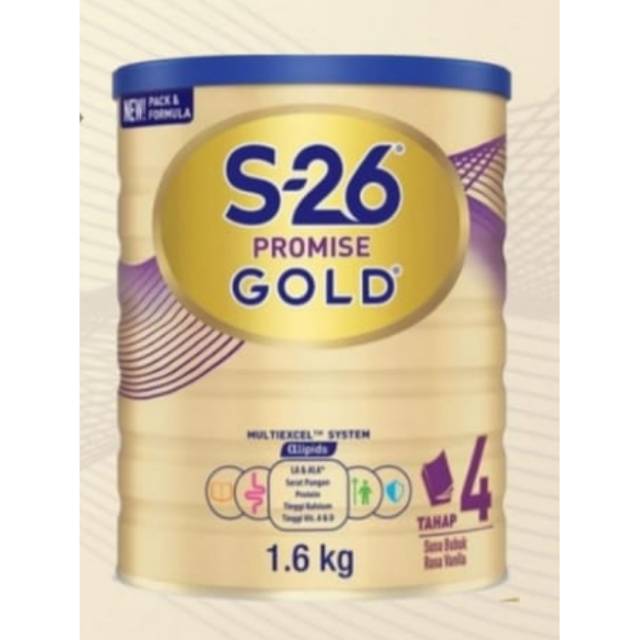 S26 promise 4 1.6kg