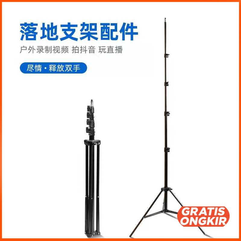 Portable Tripod Light Stand 1per4 Thread 5 Section 300cm - SN453