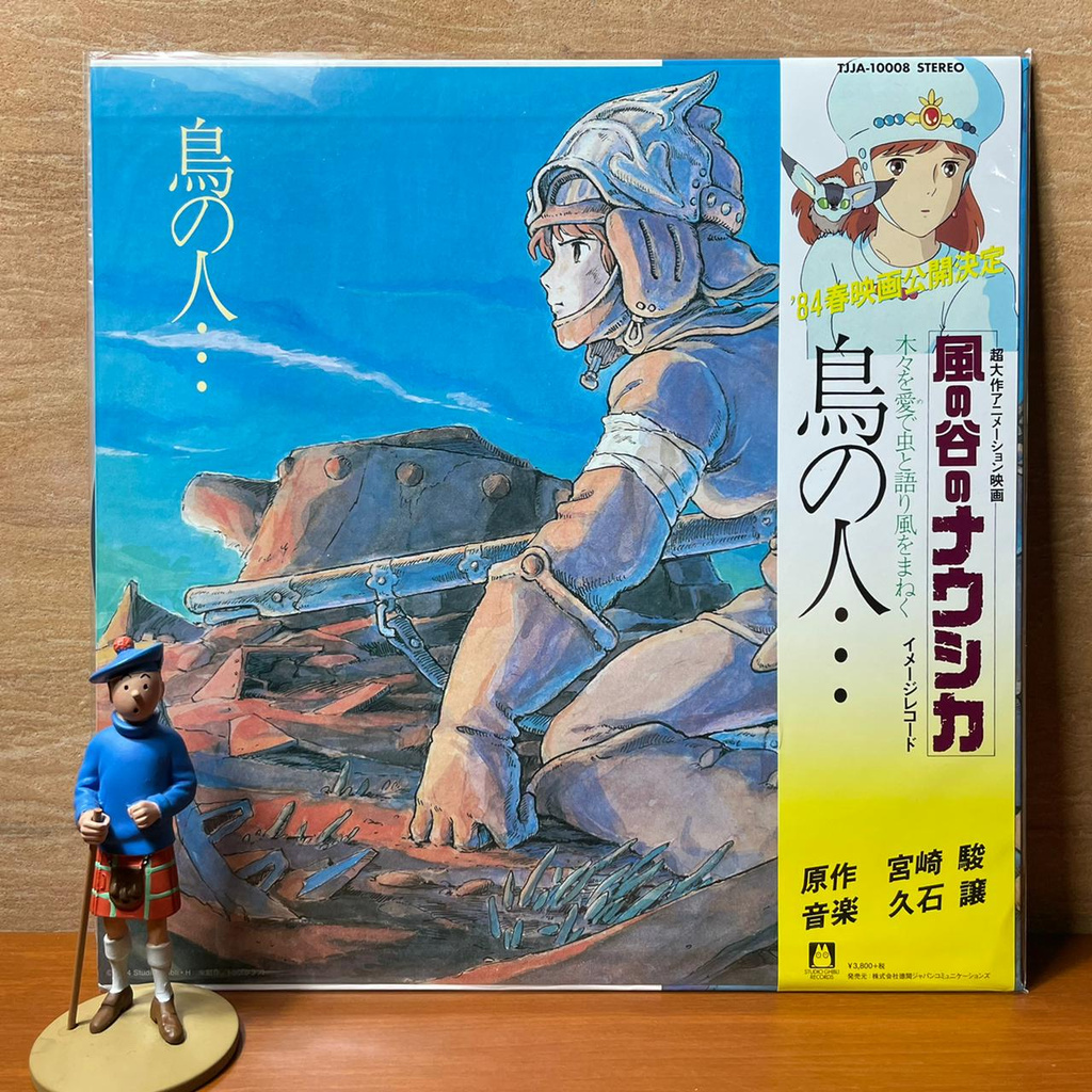 PIRINGAN HITAM / VINYL JOE HISAISHI - Tori No Hito... - Nausicaa Of The Valley Of Wind: Image Album