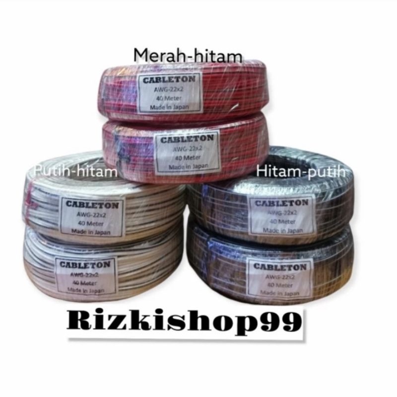 Kabel awg 22 Double awg 22x2 panjang 40Mtr