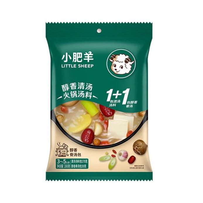 

PROMO BUMBU SHABU PEDAS LITTLESHEEP - ORI UPGRADE2IN1