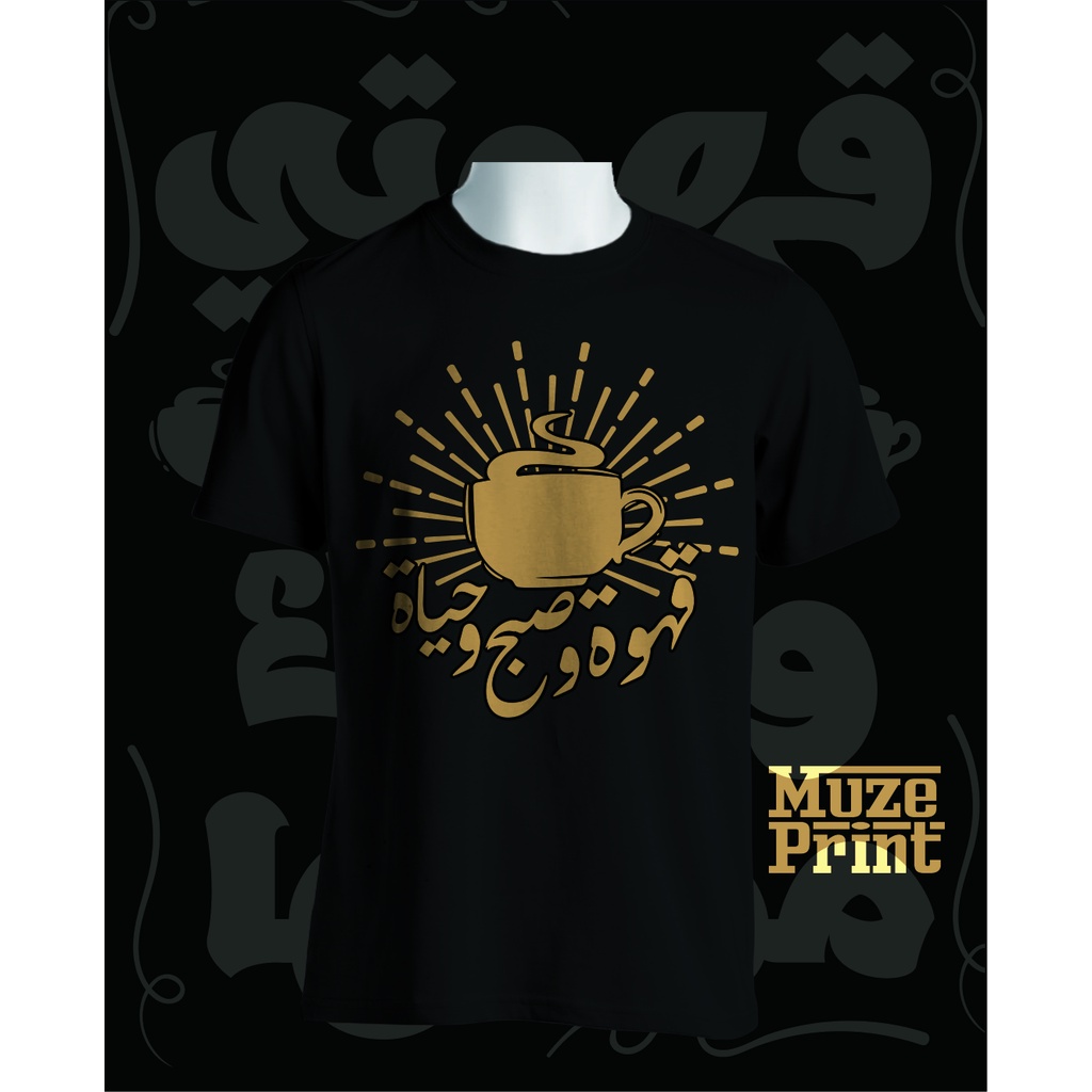 KAOS SANTRI KAOS KOPI