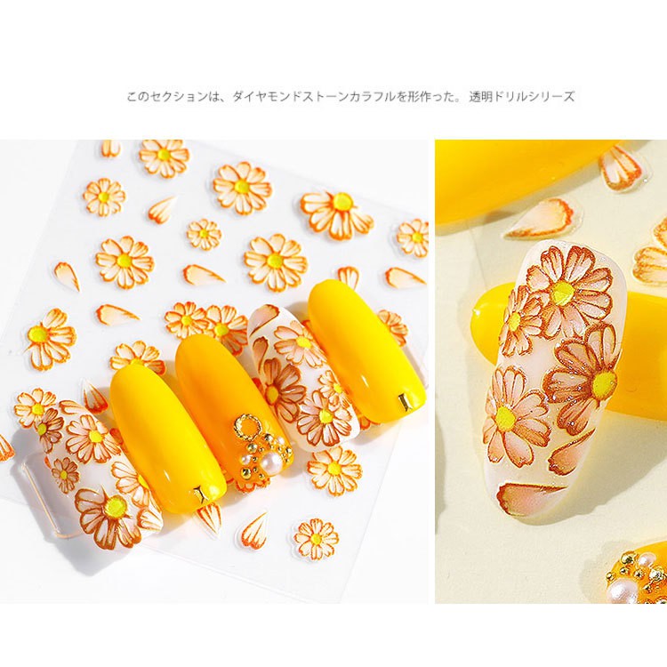 Stiker Kuku 3D High Quality 5D Nail Stickers