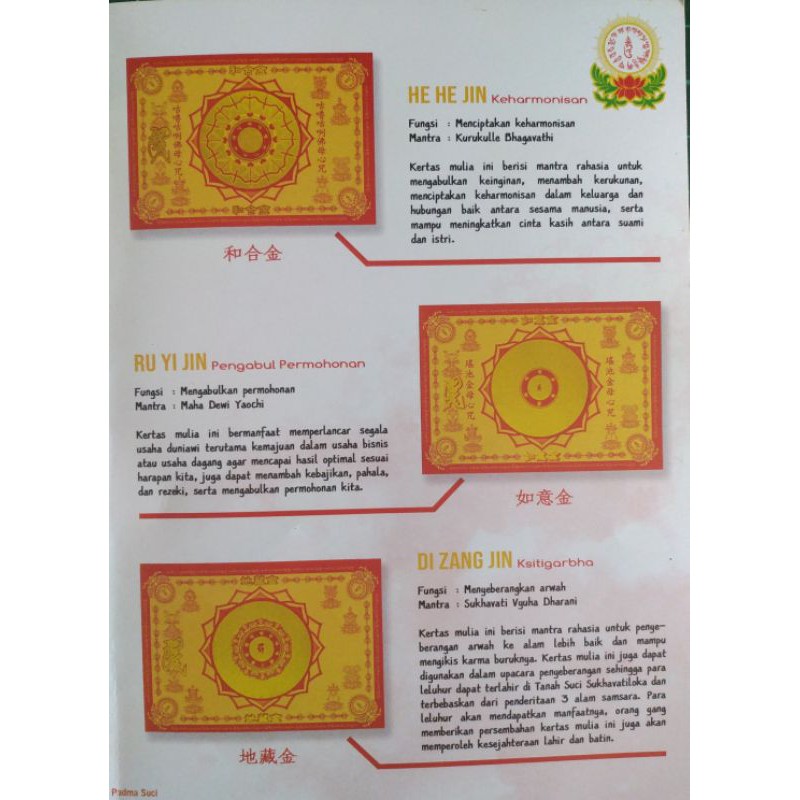 kertas mulia (tantra)