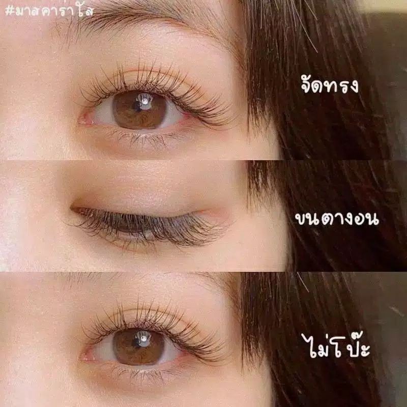 MASCARA GEL BENING THAILAND 100% ORIGINAL