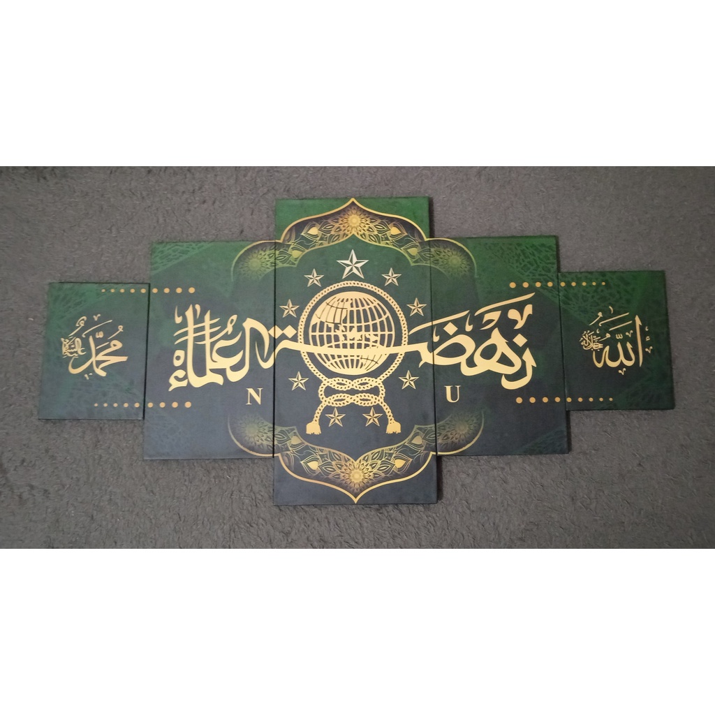 hiasan dinding logo NU wallart NU hiasan dinding rumah NU
