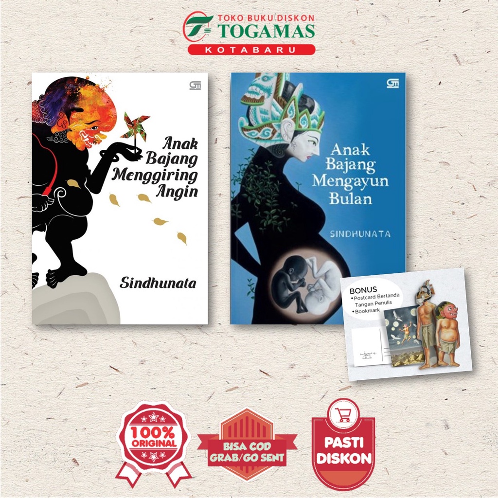 Anak Bajang Menggiring Angin (Cover 2021 ) // Anak Bajang Mengayun Bulan / Anak Bajang Mengayun Bula