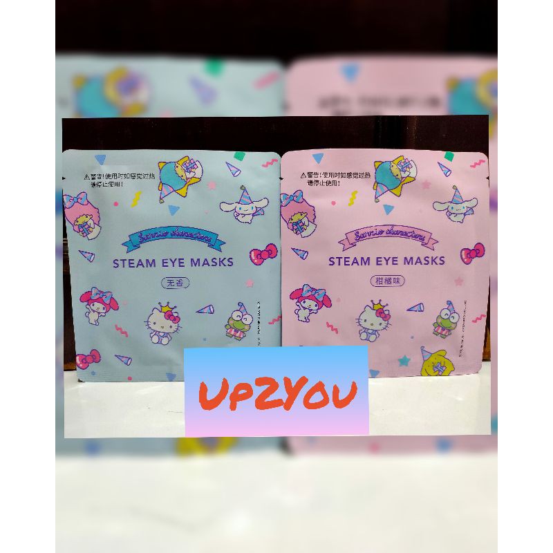 Jual MINISO STEAM EYE MASKS (MASKER MATA PANAS) Indonesia