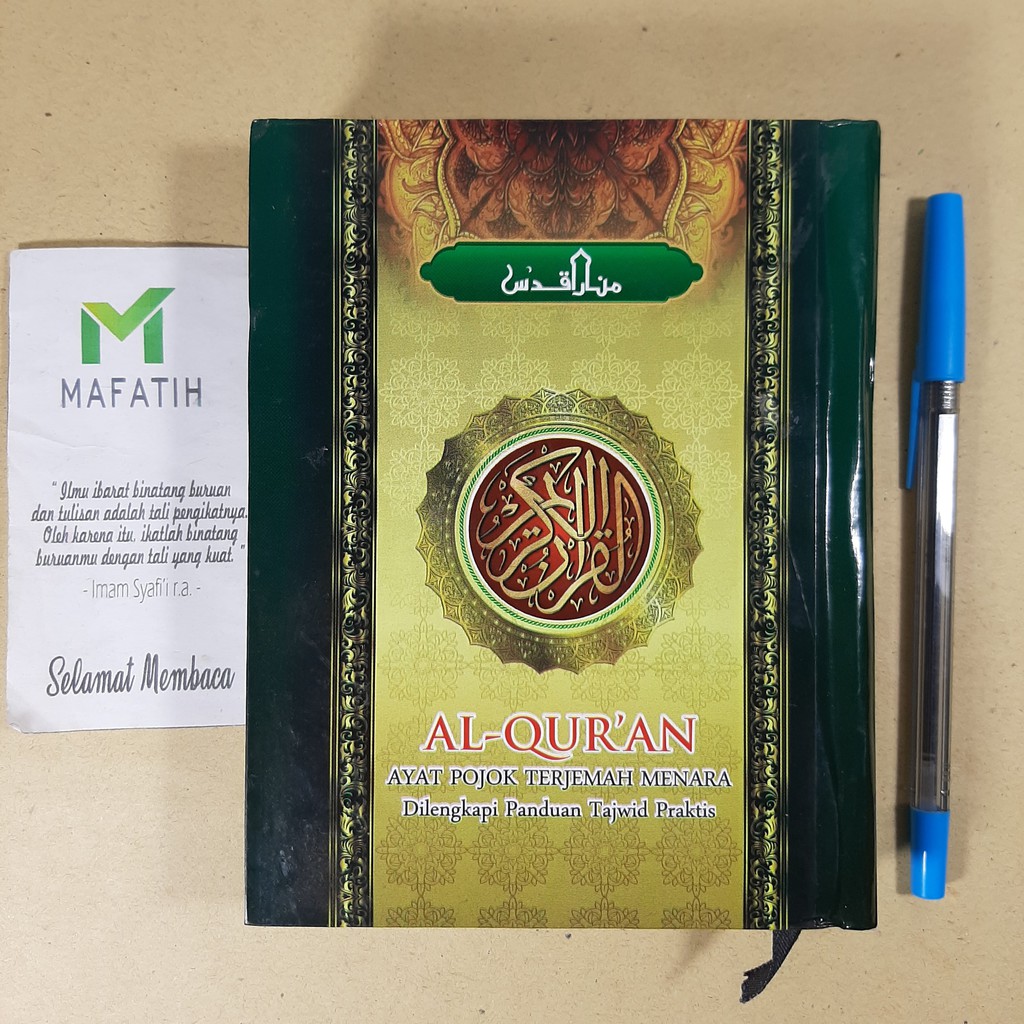 Mushaf Al-Qur'an Lux HVS kecil Terjemah Hard cover Ayat Pojok MENARA KUDUS alquran quran terjemahan 