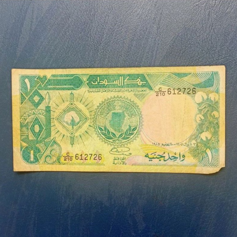 Uang Koleksi 1 Pound Sudan