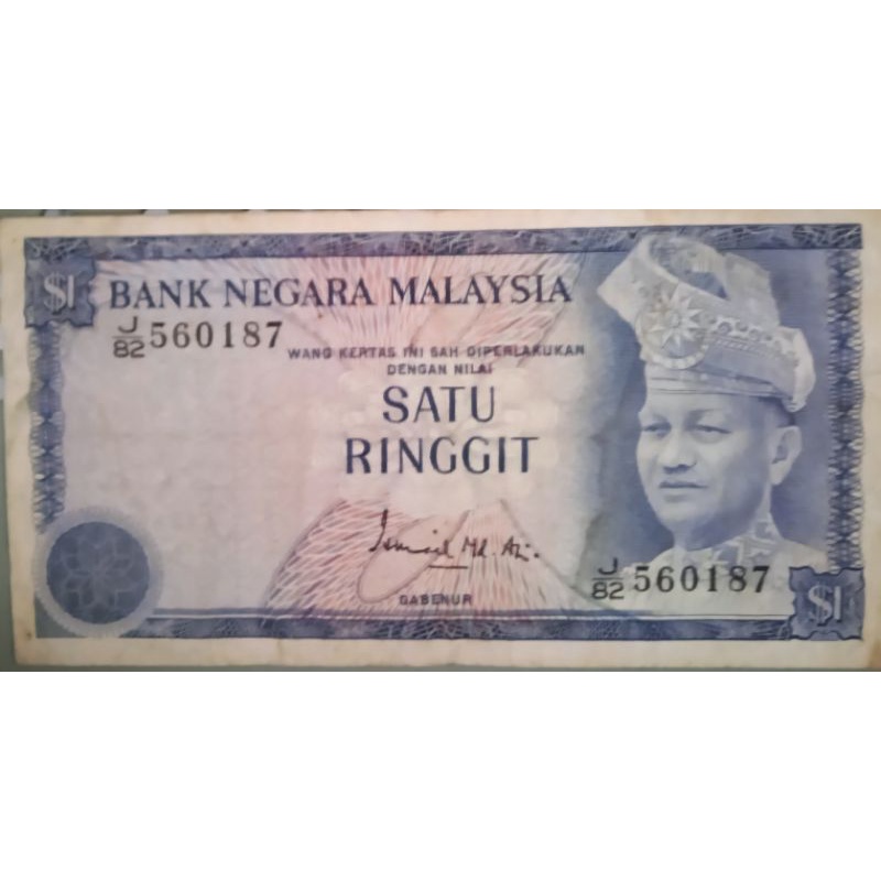 Uang Kertas 1 Ringgit seri Pertama tahun 1967