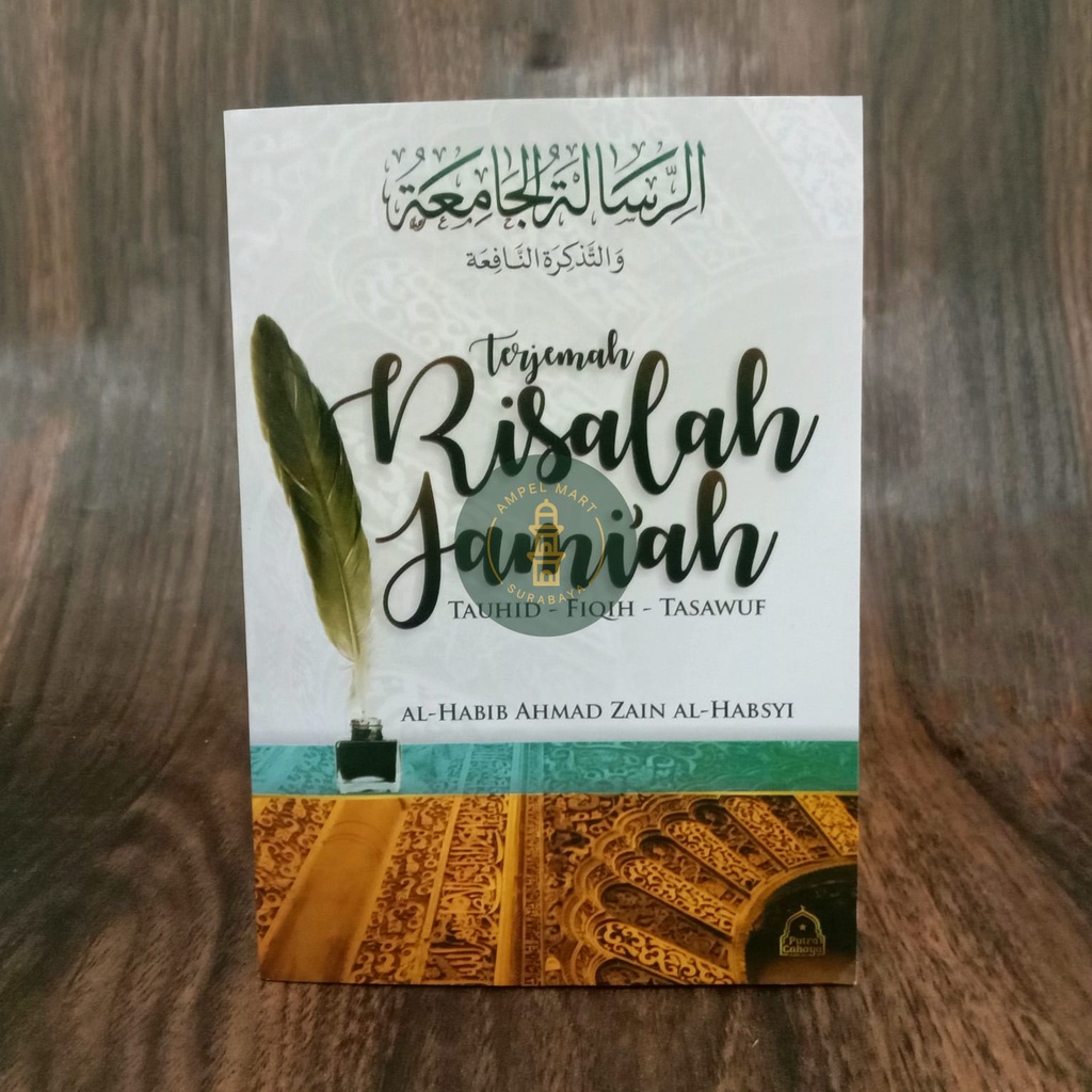 Terjemah Risalah Jami'ah Tauhid - Fiqih - Tasawuf SAKU Al Habib Ahmad Zain Al Habsyi Terjemah Risalah Jamiah - Putera Cahaya