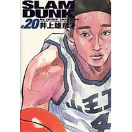 Slam Dunk 20 - DELUXE EDITION - Slamdunk Takehiko Inoue - Komik Manga Jepang