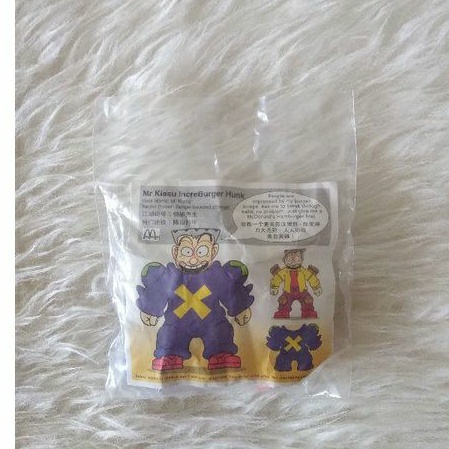 Happy Meal McD - Mr Kiasu IncreBurger Hunk (1995)