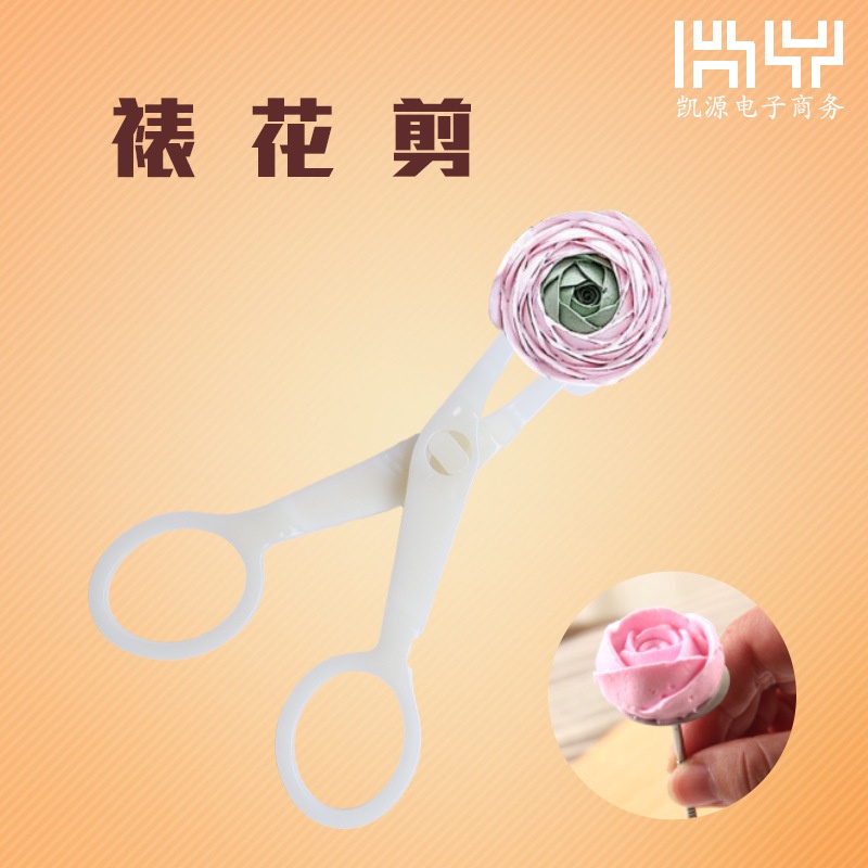 Paku Mawar Dan Gunting Mawar / Paku Dekorasi Butter Cream / Decorating Tools / Cream Scissors