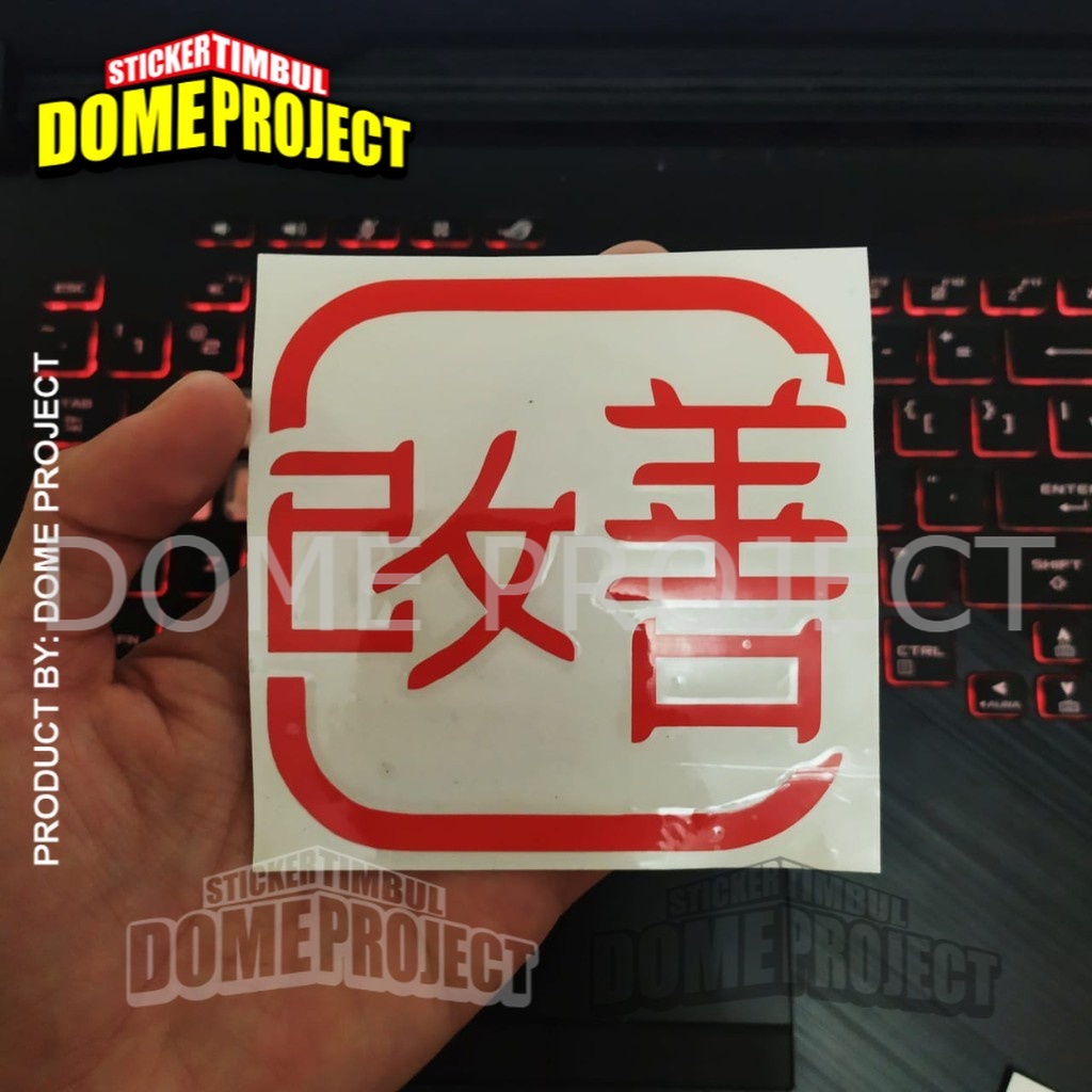 [PROMO BUY 3 GET 1] KAIZEN KANJI STIKER CUTTING STIKER HURUF JEPANG STIKER AKSESORIS SEPEDA MOTOR