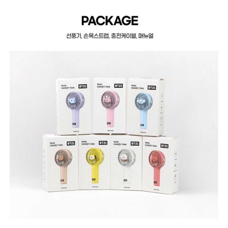 OFFICIAL BT21 BABY MINI HANDY FAN
