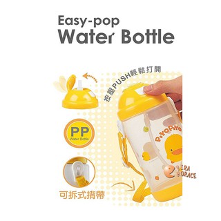 Botol Bounce 600cc Model Tekan Dengan Penutup Otomatis Botol Bounce 600cc Model Tekan Dengan Penutup Otomatis