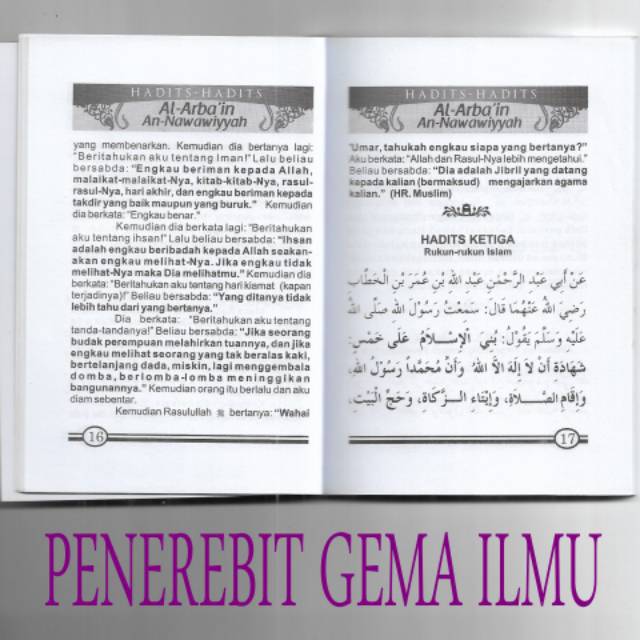 Hadist Arbain Nawawi Atau Hadits Arbaun An Nawawiyyah Atau  Arbain  An Nawawiyyah
