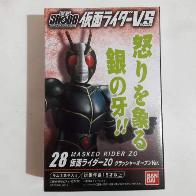 Shodo Kamen Rider ZO open masked version