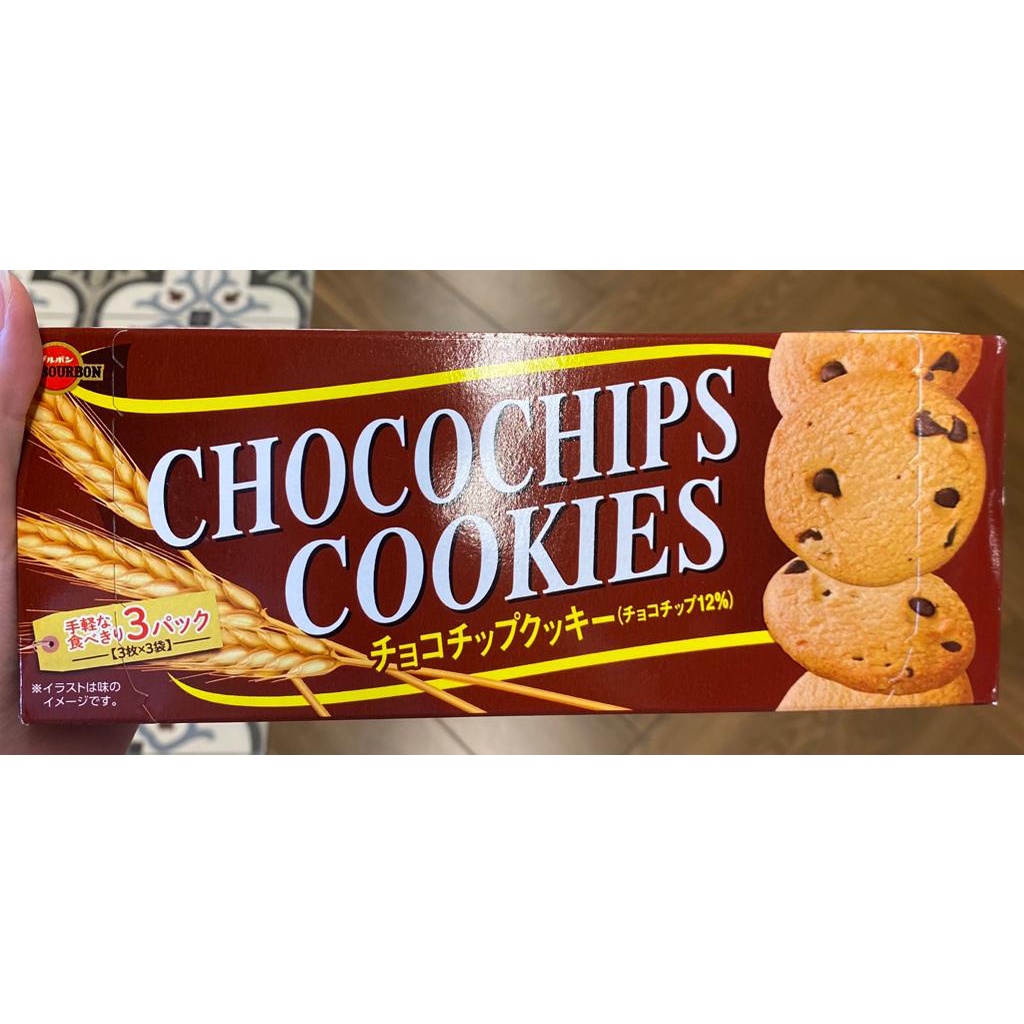 

Bourbon Kukis Coklat Chips - Choco Chip Cookies