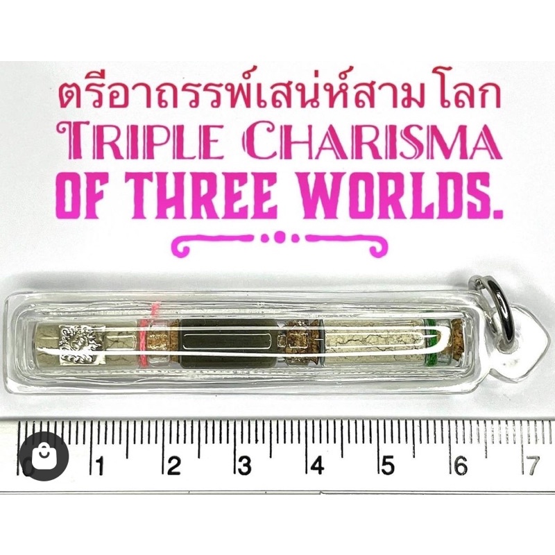 Triple Charisma Of Three Worlds by Phra Arjarn O, Phetchabun.